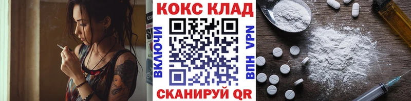 Cocaine 97% Серов