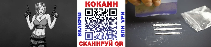 КОКАИН 99%  наркошоп  Серов 