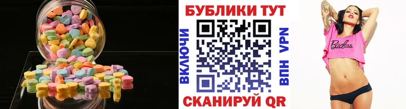 Экстази 300 mg  omg сайт  Серов  купить наркоту 