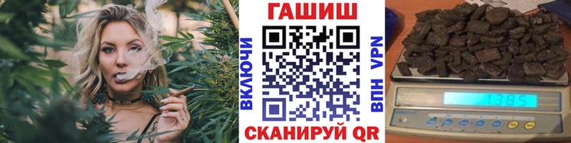 Гашиш убойный  Серов 