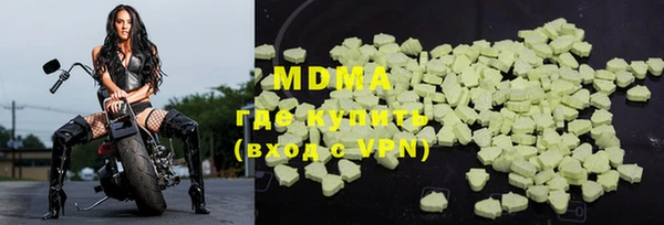 кокаин Армянск