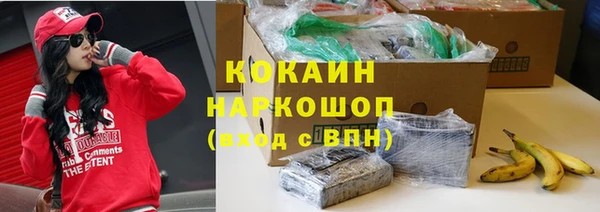 кокаин Армянск
