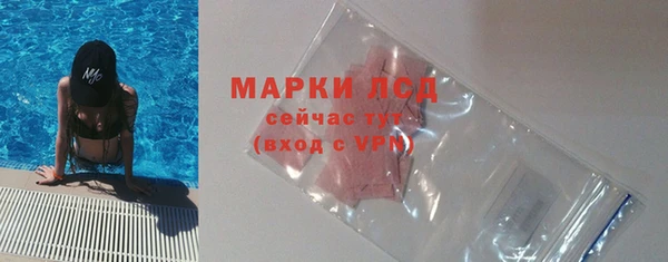 MDMA Premium VHQ Арсеньев