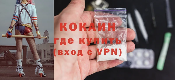 MDMA Premium VHQ Арсеньев