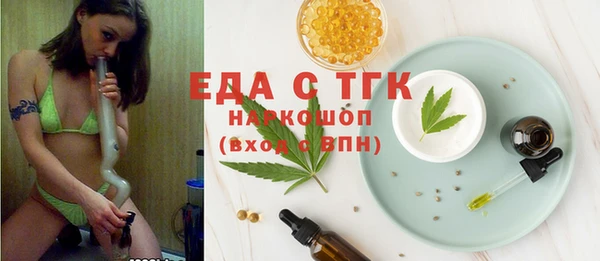 MDMA Premium VHQ Арсеньев