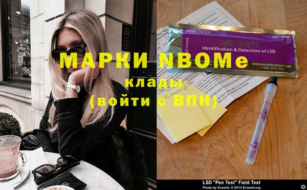 MDMA Premium VHQ Арсеньев