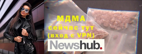 мяу мяу кристалл Аркадак