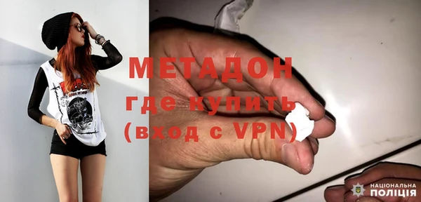 MDMA Premium VHQ Арсеньев