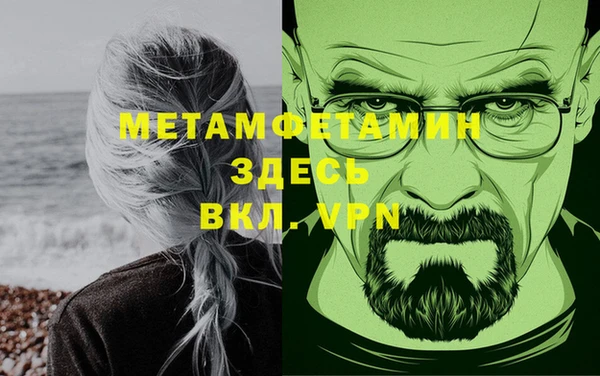 мяу мяу кристалл Аркадак