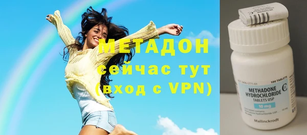 MDMA Premium VHQ Арсеньев