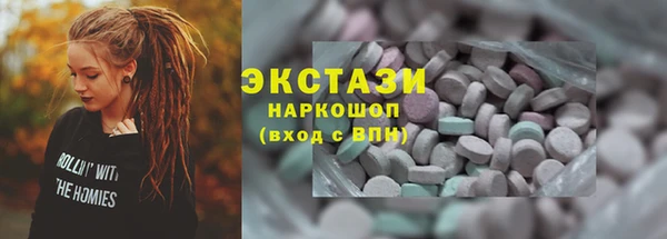 мяу мяу кристалл Аркадак
