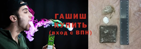кокаин Армянск