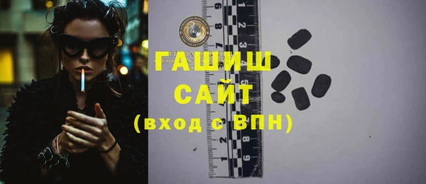 кокаин Армянск