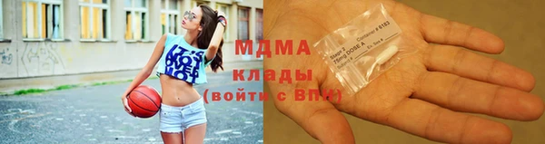 кокаин Армянск