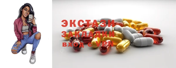 MDMA Premium VHQ Арсеньев