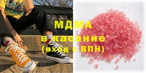 MDMA Premium VHQ Арсеньев