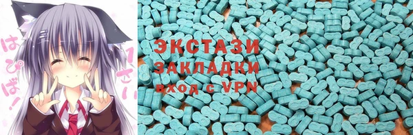 MDMA Premium VHQ Арсеньев