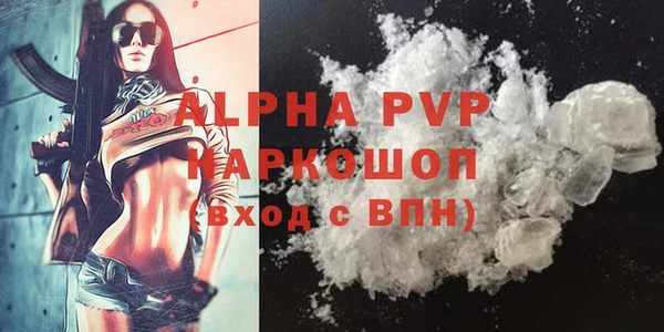 MDMA Premium VHQ Арсеньев