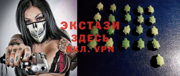 мяу мяу кристалл Аркадак