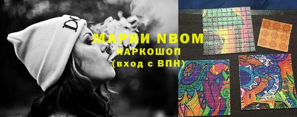 мяу мяу кристалл Аркадак