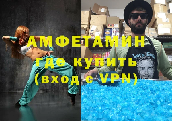 мяу мяу кристалл Аркадак