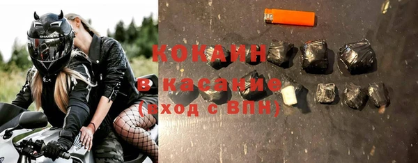 MDMA Premium VHQ Арсеньев