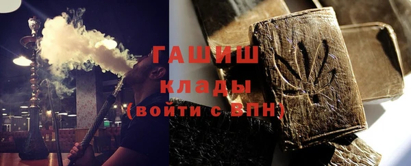 кокаин Армянск