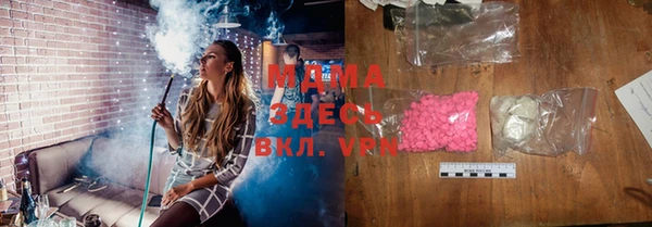 MDMA Premium VHQ Арсеньев