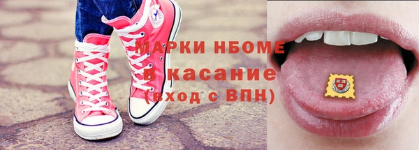 мяу мяу кристалл Аркадак