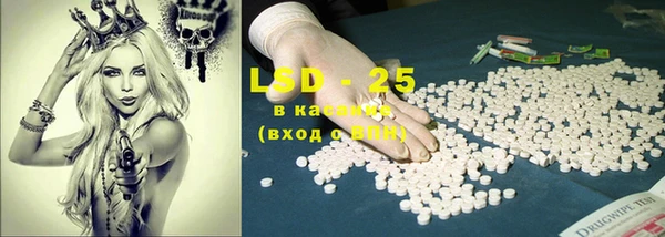 MDMA Premium VHQ Арсеньев