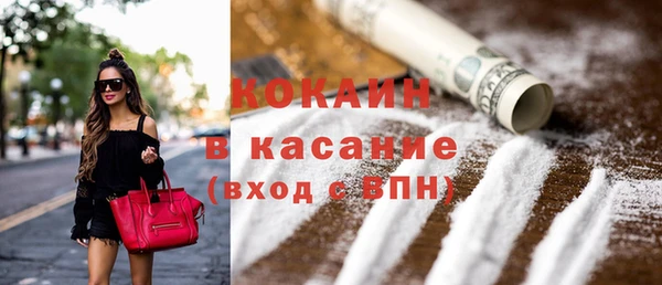 мяу мяу кристалл Аркадак