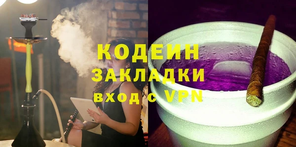 кокаин Армянск