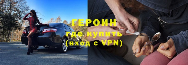 мяу мяу кристалл Аркадак
