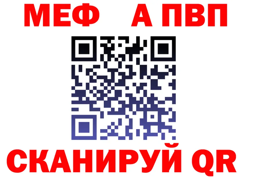 МЕТАДОН мёд вход площадка OMG Серов