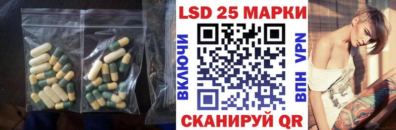 LSD-25 экстази кислота  Серов 