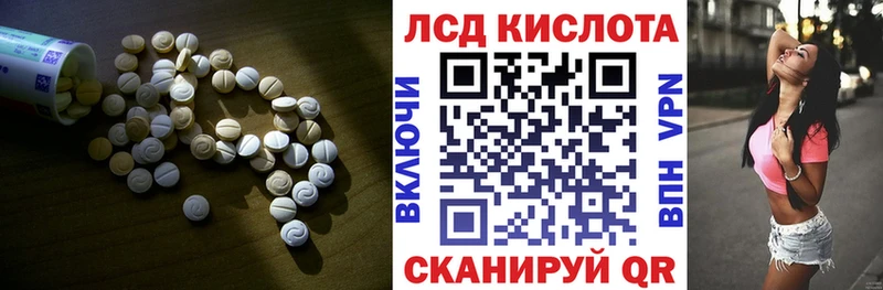LSD-25 экстази ecstasy Серов