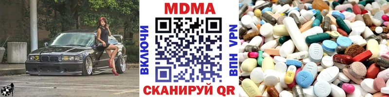 MDMA VHQ  Серов 