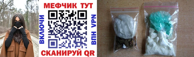 Меф 4 MMC  Серов 