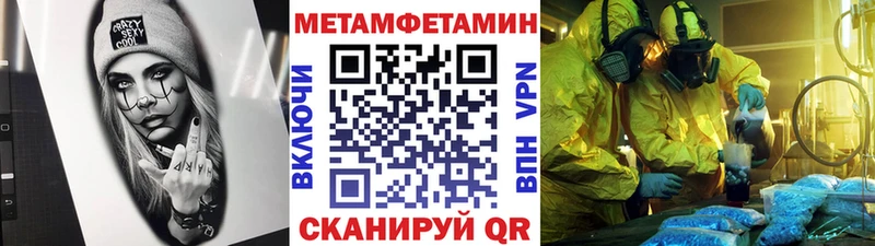 цены   Серов  Первитин пудра 